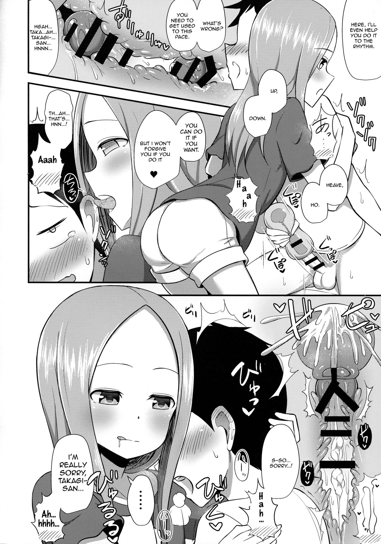 (COMIC1☆13) [Starmine18 (HANABi)] Takagi-san to Onahole (Karakai Jouzu no Takagi-san) [English] [PerceptivePercival]_08.png